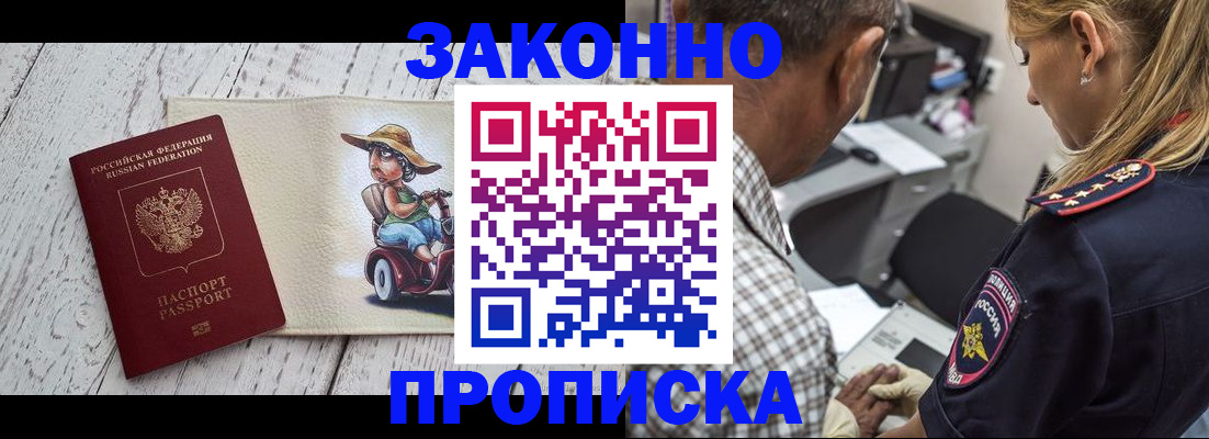 регистрация для дет. сада в Пскове