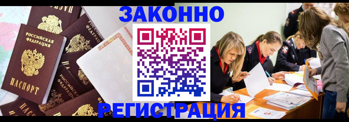 регистрация для школы в Пскове